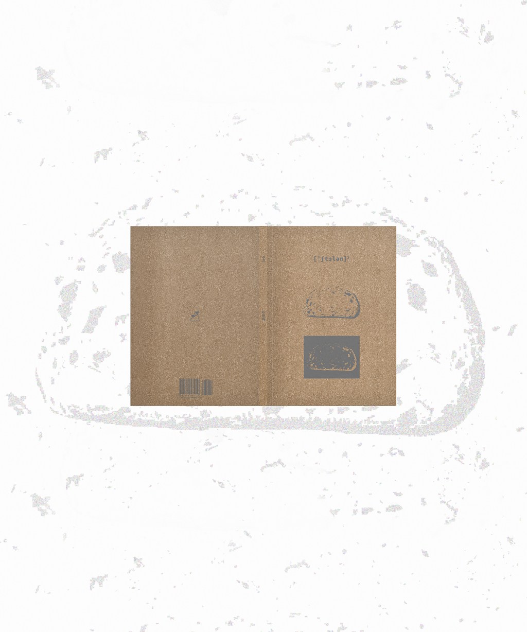 『슈톨렌²』 (2025)