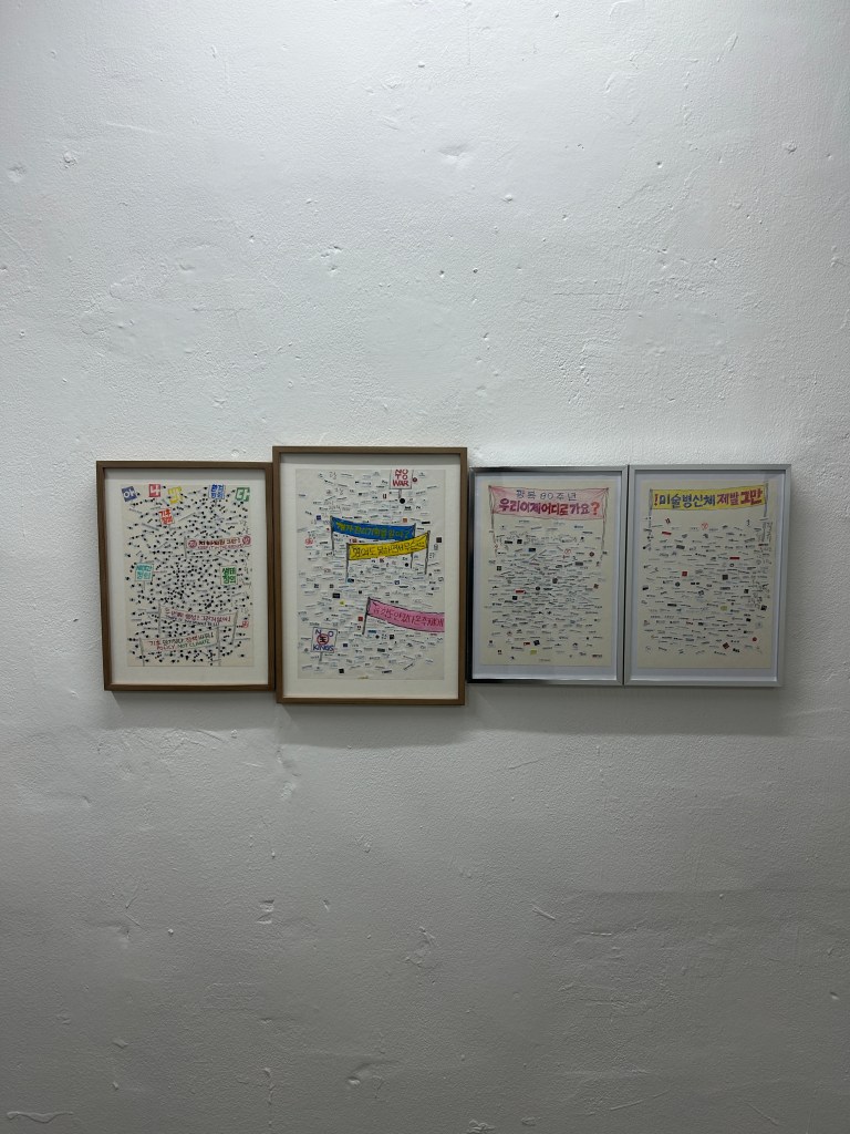 김학량 개인전 전시 전경